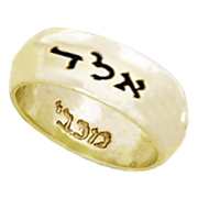 14K Yellow Gold Kabbalah Men's Ring