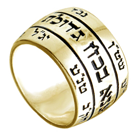 14K Yellow Gold, Band Kabbalah Men