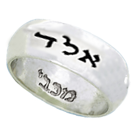 14K White Gold  Kabbalah Men