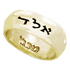 14K Yellow Gold  Kabbalah Men