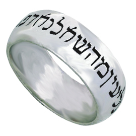 14K White Gold Kabbalah Men