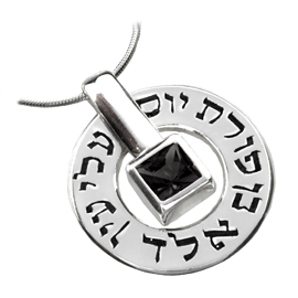 14K White Gold  Kabbalah Pendant : Tourmaline