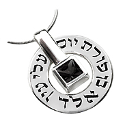 14K White Gold Tourmaline Kabbalah Pendant