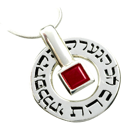 14K White Gold  Kabbalah Pendant : Ruby