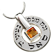 14K White Gold Citrine Kabbalah Pendant