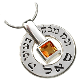 14K White Gold  Kabbalah Pendant : Citrine