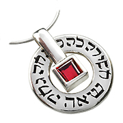 14K White Gold Garnet Kabbalah Pendant