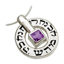 14K White Gold  Kabbalah Pendant : Moonstone