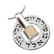 14K White Gold "5 Elements Metals" Kabbalah Pendant