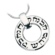 14K White Gold Kabbalah Pendant