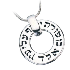 14K White Gold  Kabbalah Pendant