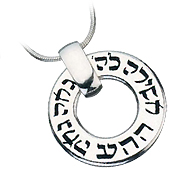 14K White Gold Kabbalah Pendant