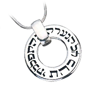 14K White Gold Kabbalah Pendant