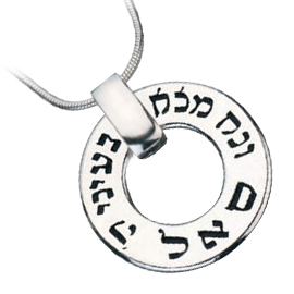 14K White Gold  Kabbalah Pendant