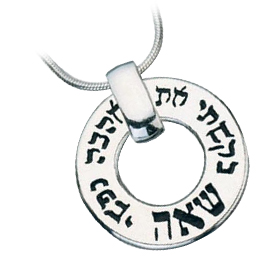 14K White Gold  Kabbalah Pendant